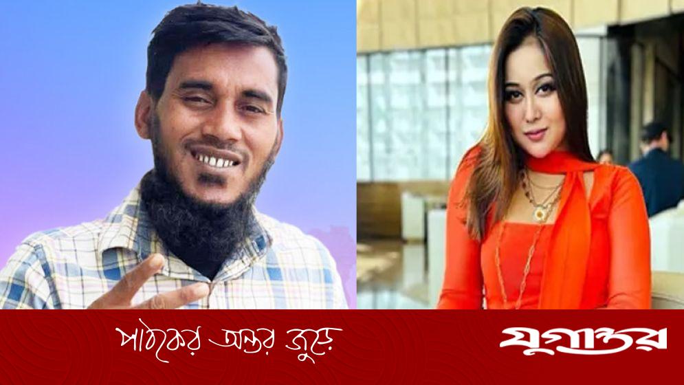 রিপন মিয়ার পক্ষ নিয়ে তার বাবা-মাকে ধুয়ে দিলেন চমক