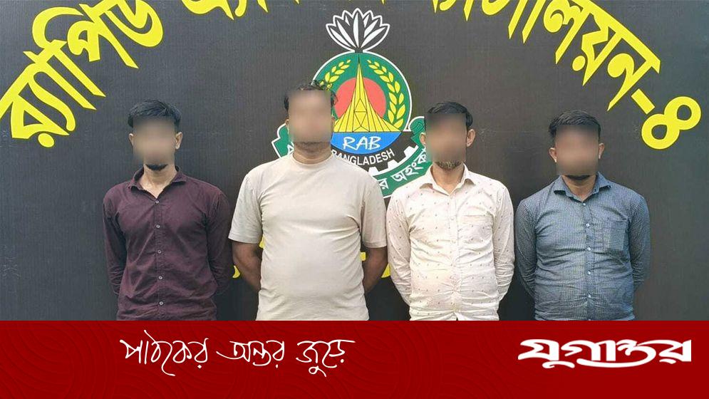 চীনে নারী পাচার চক্রের ৪ সদস্য গ্রেফতার