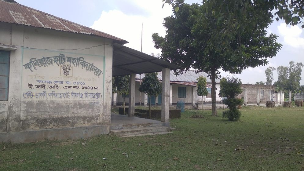 কলেজের ১১ শিক্ষক মিলেও পাশ করাতে পারেননি ১০ শিক্ষার্থীকে!