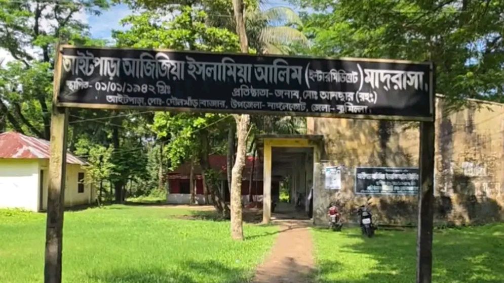 ১৪ শিক্ষক মিলে পাশ করাতে পারেননি ৯ শিক্ষার্থীর কাউকে