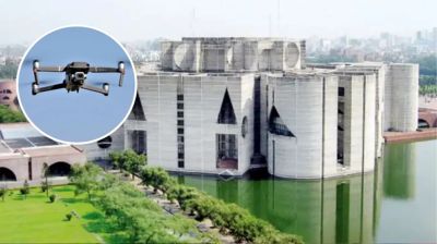 শুক্রবার সংসদ ভবন এলাকায় ড্রোন ওড়াতে নিষেধাজ্ঞা