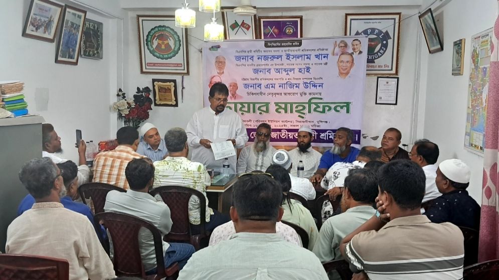 বিএনপি নেতাদের রোগমুক্তি কামনায় মুন্সীগঞ্জে দোয়া