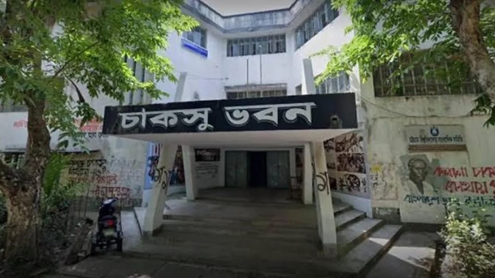 চাকসুর ২৬ পদে চূড়ান্ত বিজয়ী যারা