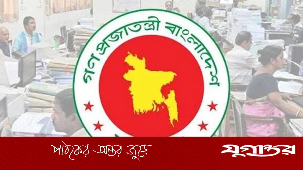 ‘কিছুদিনের মধ্যে জাতীয় বেতন স্কেল’