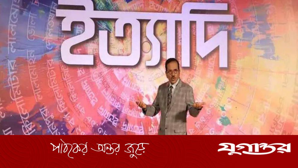 এবারের ‘ইত্যাদি’ কুড়িগ্রামে, থাকছে যেসব চমক