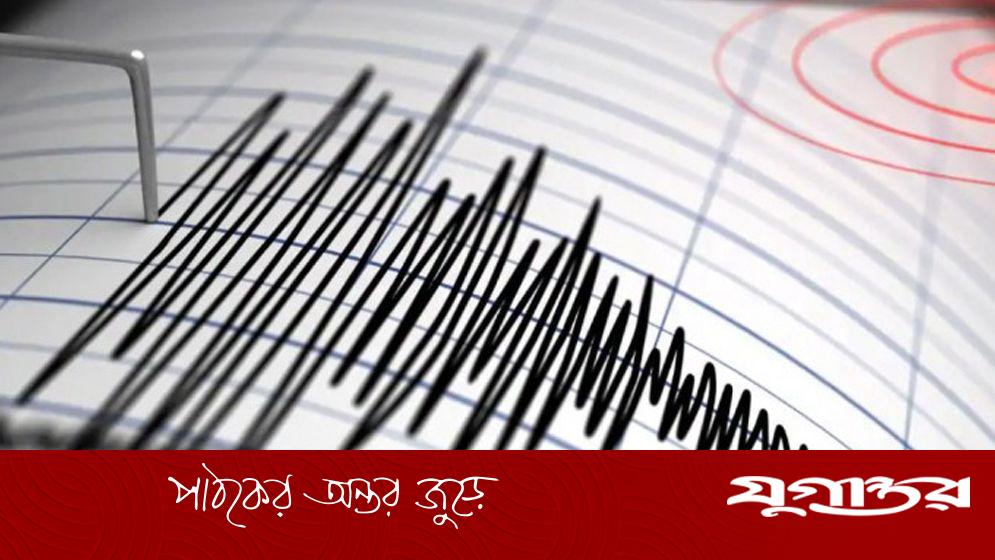 শক্তিশালী ভূমিকম্পে কেঁপে উঠল ইন্দোনেশিয়া