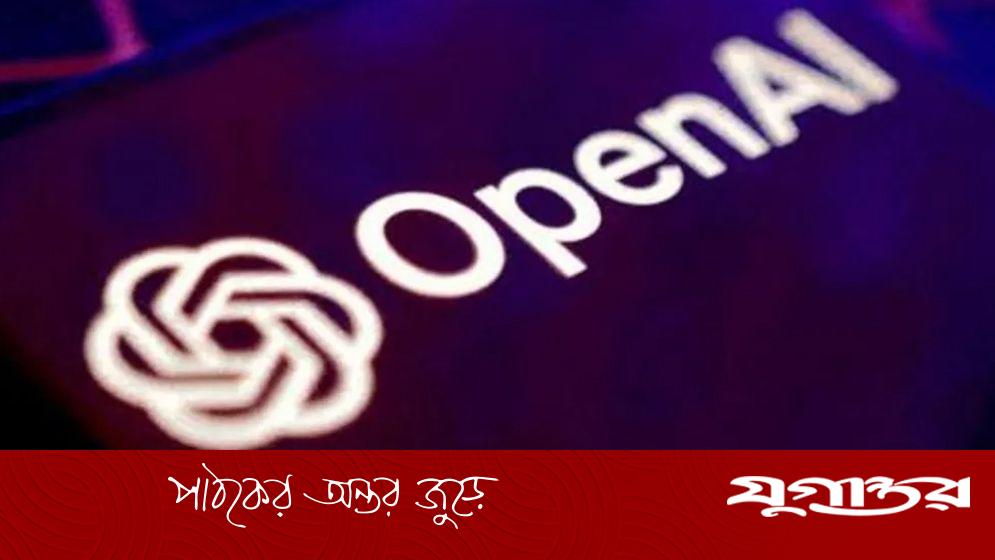 প্রাপ্তবয়স্কদের চ্যাটজিপিটি দিয়ে ‘ইরোটিক’ কনটেন্ট তৈরি করতে দেবে ওপেনএআই