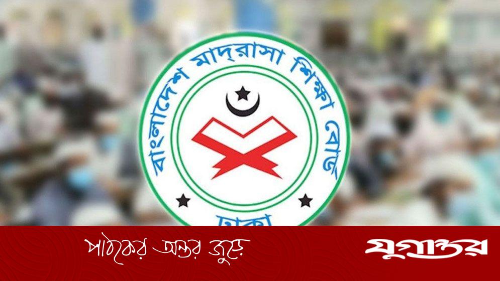 মাদ্রাসা শিক্ষা বোর্ডের ঈর্ষণীয় সাফল্য, জিপিএ-৫ কত?