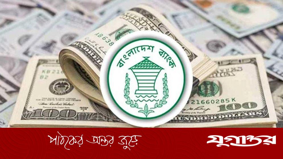 চলতি মাসের ১৫ দিনে রেমিট্যান্স এলো সাড়ে ১৭ হাজার কোটি টাকা