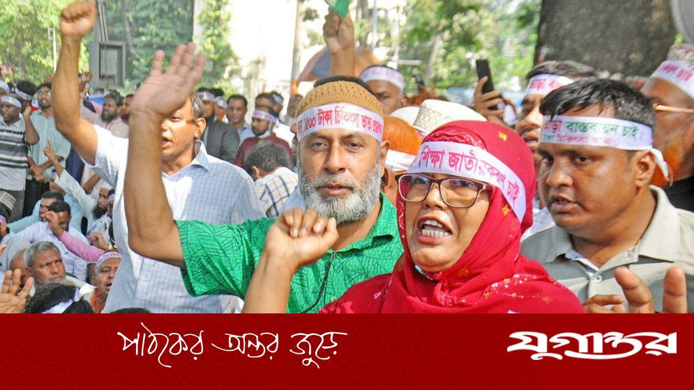 ‘লংমার্চ টু যমুনা’ স্থগিত, শিক্ষকদের নতুন কর্মসূচি ঘোষণা