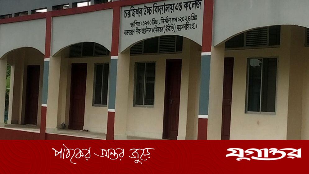 এক কলেজে এক শিক্ষার্থী, ফল কী?