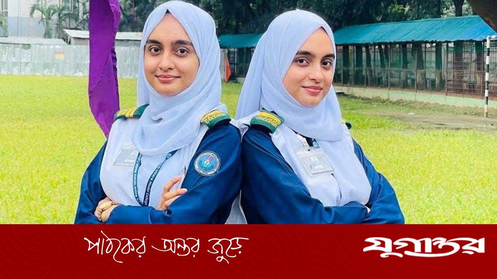 সেই যমজ বোন এইচএসসিতেও পেলেন জিপিএ-৫