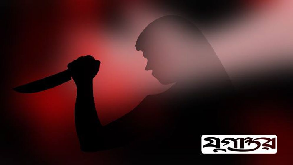 চার্জার না দেওয়ায় দোকান থেকে ছুরি এনে যুবককে কুপিয়ে হত্যা