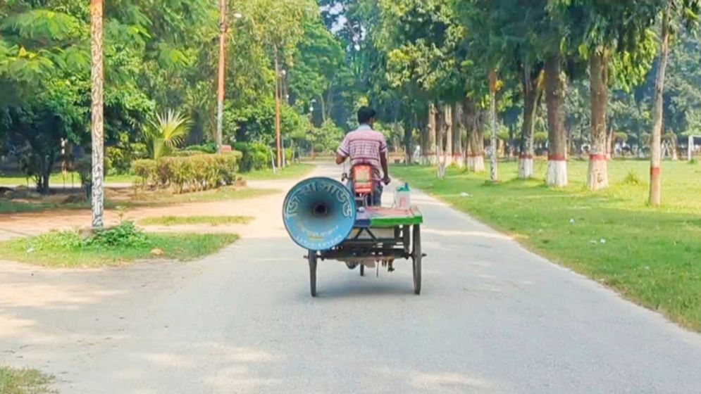 ইবিতে বহিরাগত প্রবেশ ও পুকুরে নামা নিষেধ, ক্যাম্পাসে মাইকিং