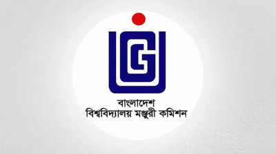 ৩ ভুয়া বিদেশি বিশ্ববিদ্যালয়ের শাখা ক্যাম্পাসে ভর্তিতে সতর্কতা