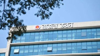 অর্থবছরের প্রথম ৩ মাসে রেকর্ড রাজস্ব আদায়