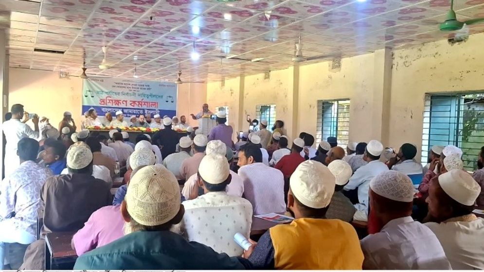 সরকারি কলেজে আ.লীগ কর্মীদের নিয়ে জামায়াতের কর্মশালা