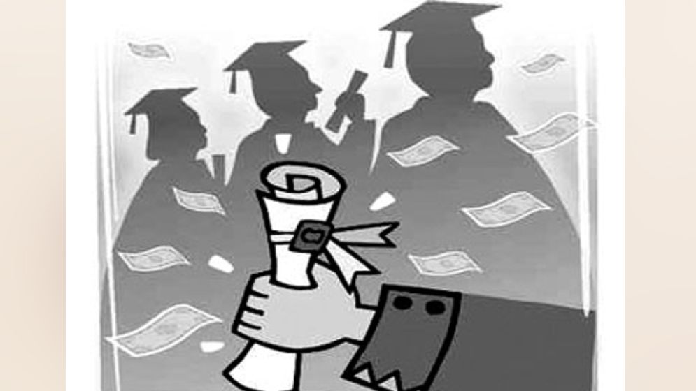 উচ্চশিক্ষায় ভর্তি