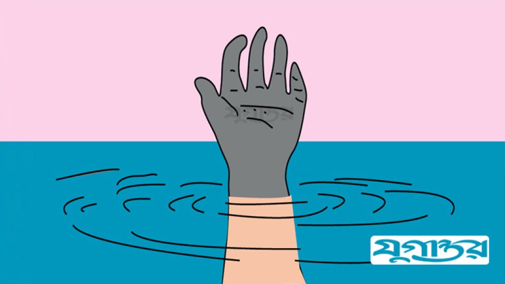 কাপাসিয়ায় নদীতে ডুবে দুই নারীর মৃত্যু