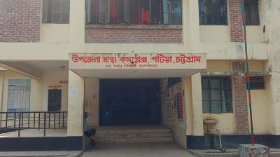 হাসপাতালের জঙ্গলে নারীর সন্তান প্রসব, তদন্ত কমিটি গঠন