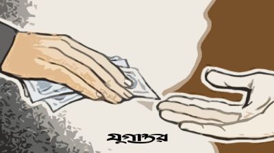 রাজস্বের বড় অংশ ঢুকছে ঘুস সিন্ডিকেটের পকেটে