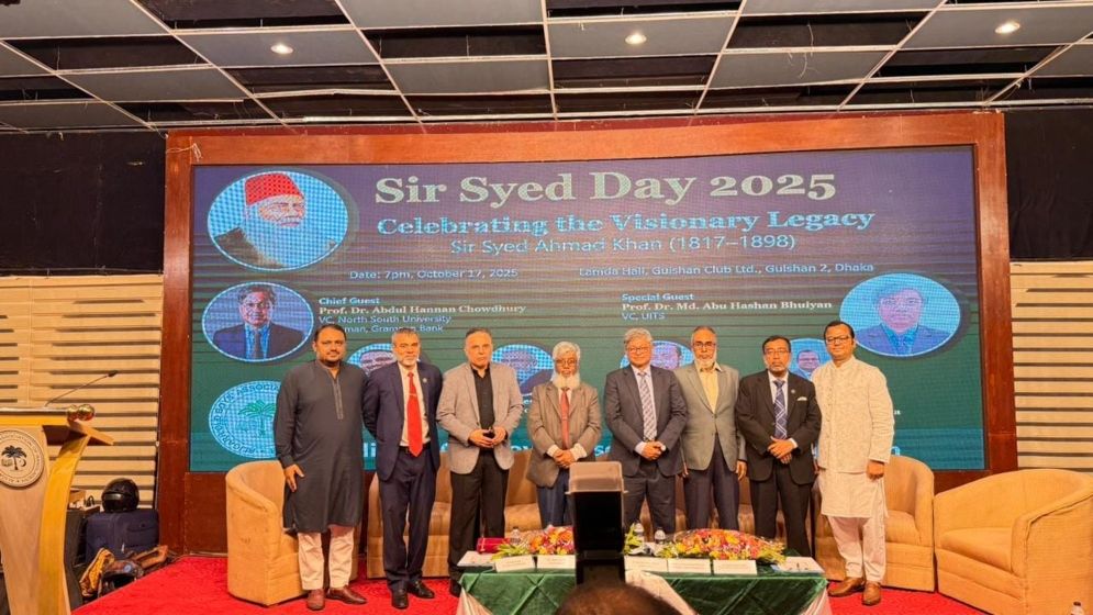 স্যার সৈয়দ দিবস ২০২৫ সফলভাবে উদযাপিত