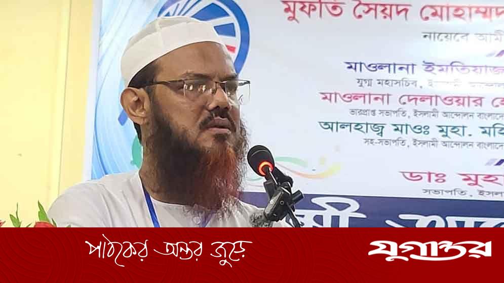 ইসলামী আন্দোলন ক্ষমতায় গেলে টাকা পাচার-লুটপাট হবে না: ফয়জুল করীম