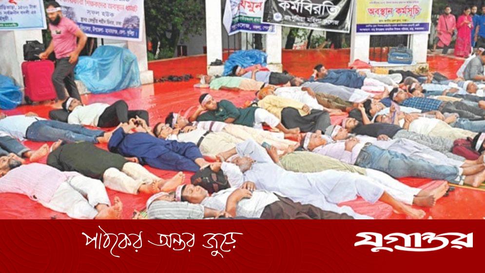শিক্ষা ভবন অভিমুখে শিক্ষকদের ভূখা মিছিল আজ