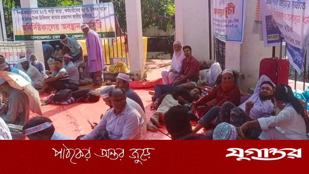 আন্দোলনকারী শিক্ষকদের নতুন কর্মসূচি ঘোষণা