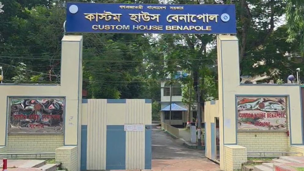 বেনাপোল বন্দরে মঙ্গলবার বন্ধ থাকবে আমদানি-রপ্তানি