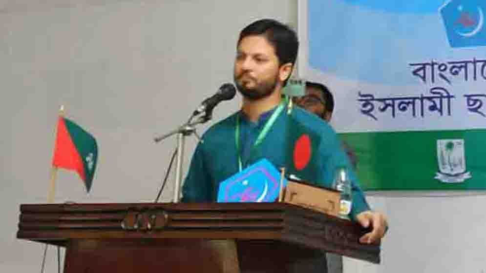 ফ্যাসিবাদ কর্মকাণ্ডের কারণে আ.লীগ পালিয়ে যেতে বাধ্য হয়েছে: ছাত্রশিবির সভাপতি