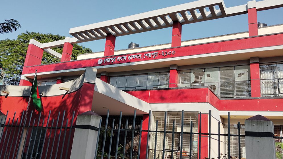 শেরপুরে জাল টাকাকাণ্ডে ডাকঘরের ট্রেজারারের স্বীকারোক্তি