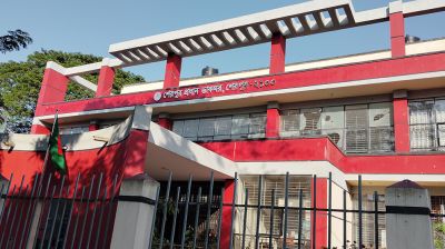 শেরপুরে জাল টাকাকাণ্ডে ডাকঘরের ট্রেজারারের স্বীকারোক্তি