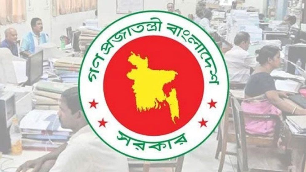 নতুন পে স্কেল কার্যকর কোন মাসে?