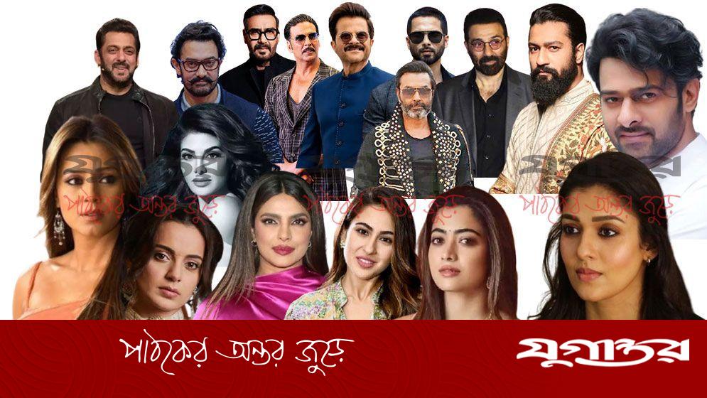 বলিউড তারকাদের কার আয় কত