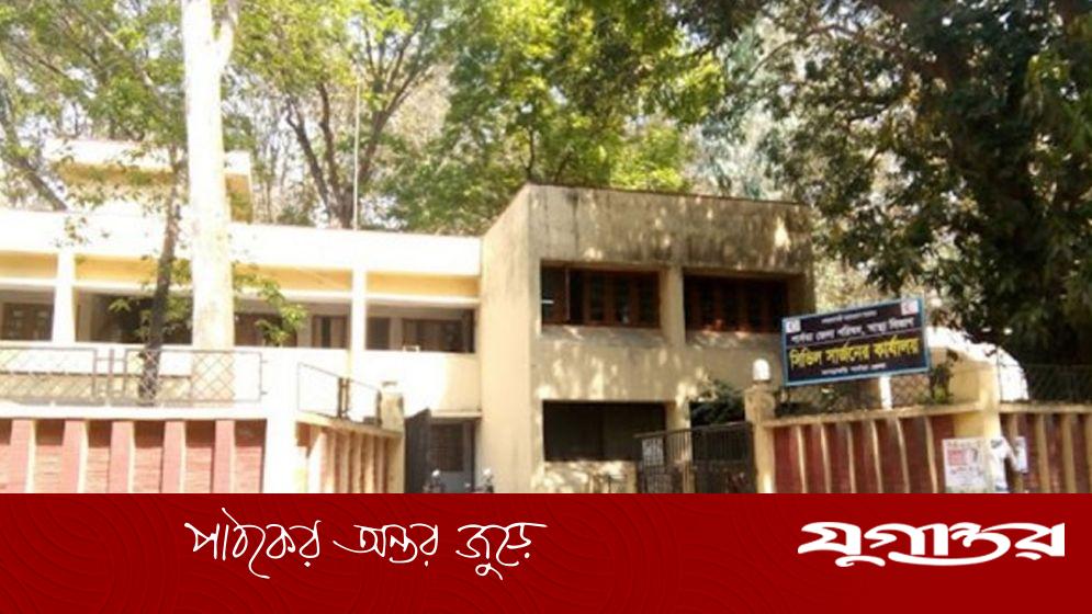 খাগড়াছড়ি সিভিল সার্জনের কার্যালয়ে চাকরি