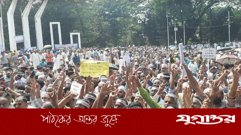আজ থেকে আমরন অনশনে যাচ্ছেন শিক্ষকরা