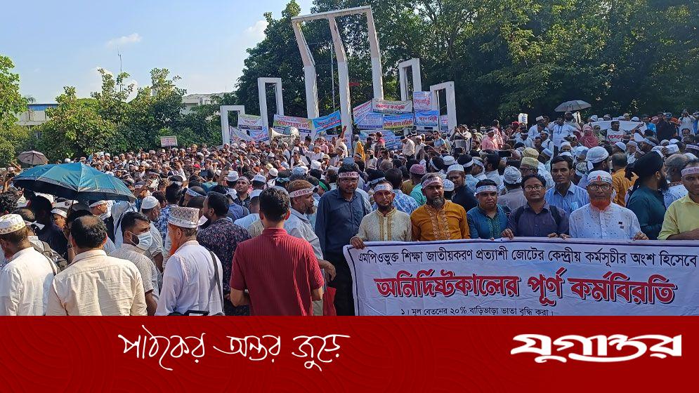 ‘আমরা মরব, তবু ফিরব না’
