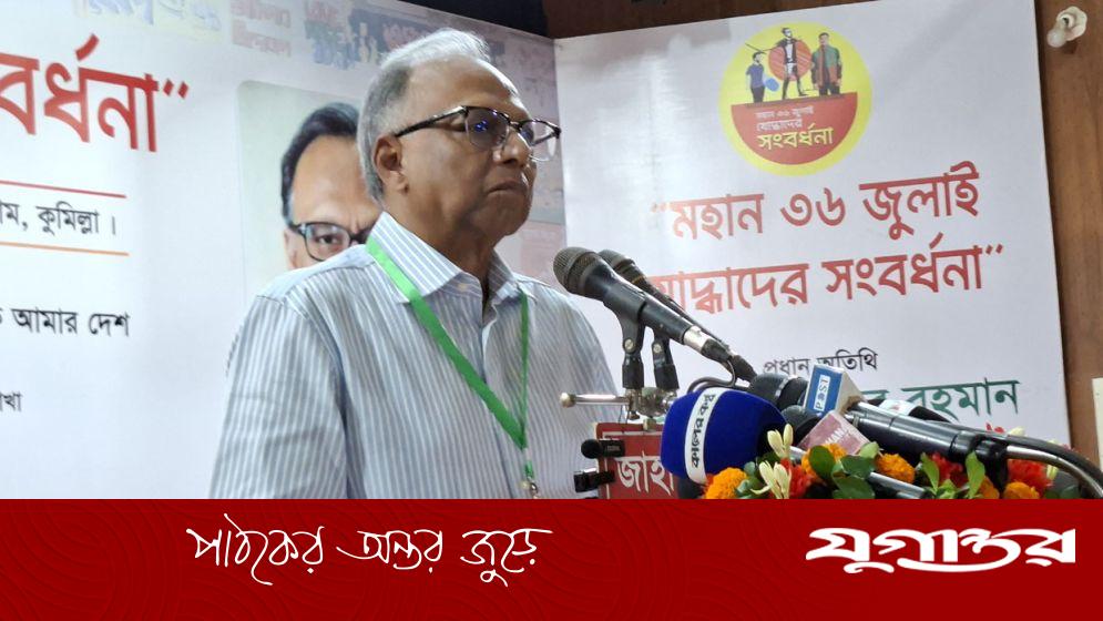 বিএনপিকে সমালোচনা গ্রহণের পরামর্শ মাহমুদুর রহমানের