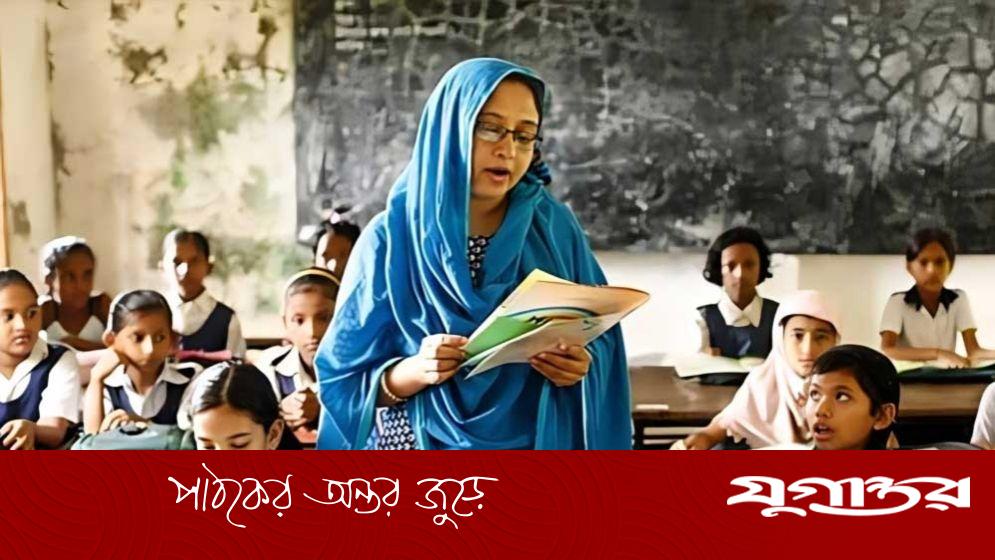 প্রধান শিক্ষক নিয়োগে আবেদনের সময় বৃদ্ধি