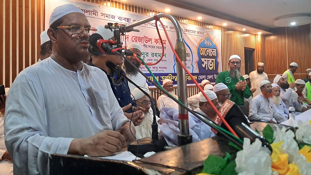 বিদেশি তাঁবেদার থেকে দেশ রক্ষার সুযোগ তৈরি হয়েছে: রেজাউল করিম