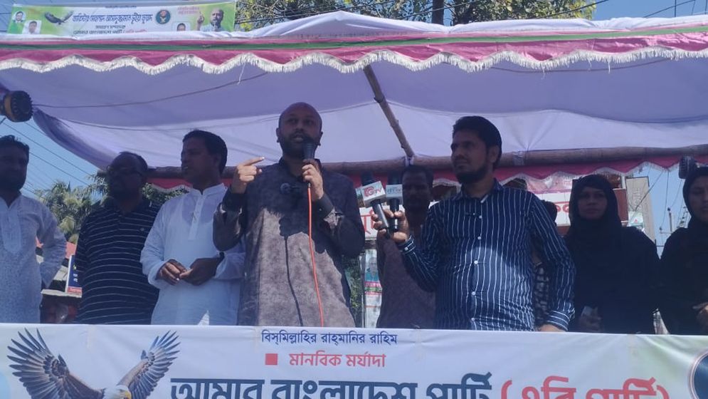 পুরাতন ভুলে নতুন রাজনীতি করতে হবে: ব্যারিস্টার ফুয়াদ