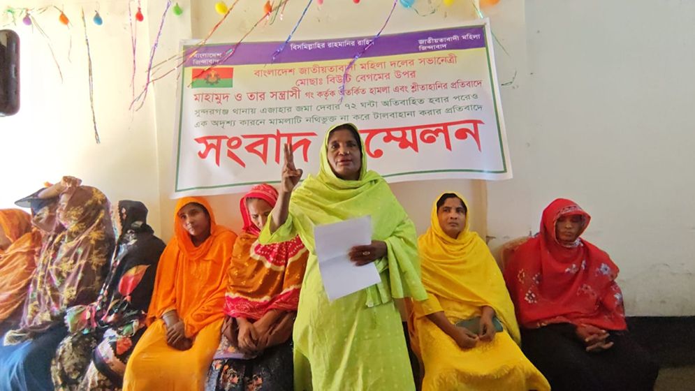 বিএনপি নেতার বিরুদ্ধে মহিলা দল নেত্রীর শ্লীলতাহানির অভিযোগ