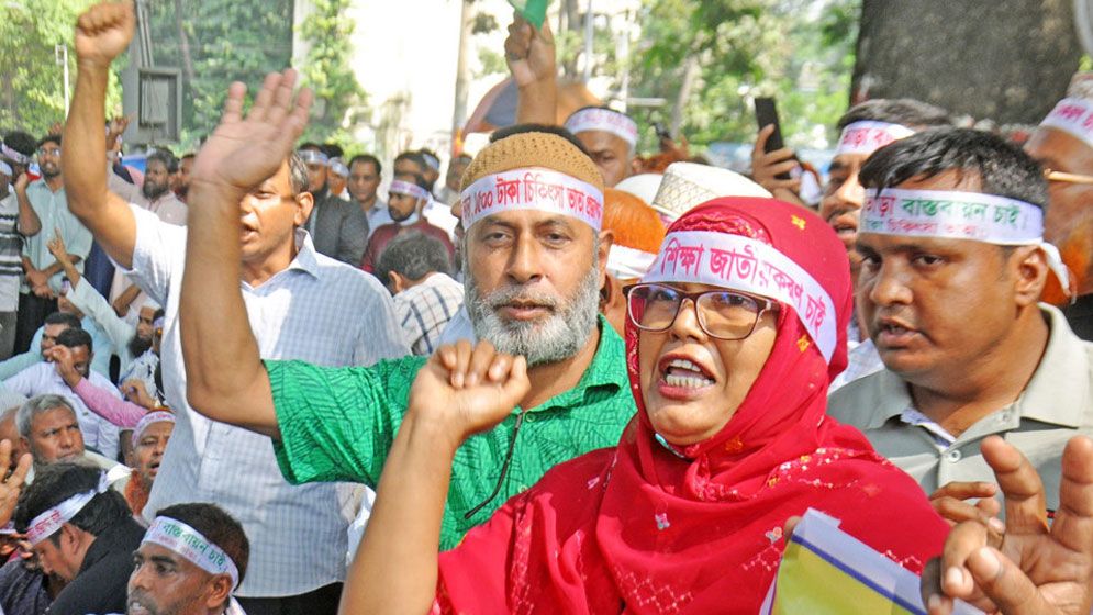 আন্দোলন প্রত্যাহার করলেন এমপিওভুক্ত শিক্ষকরা