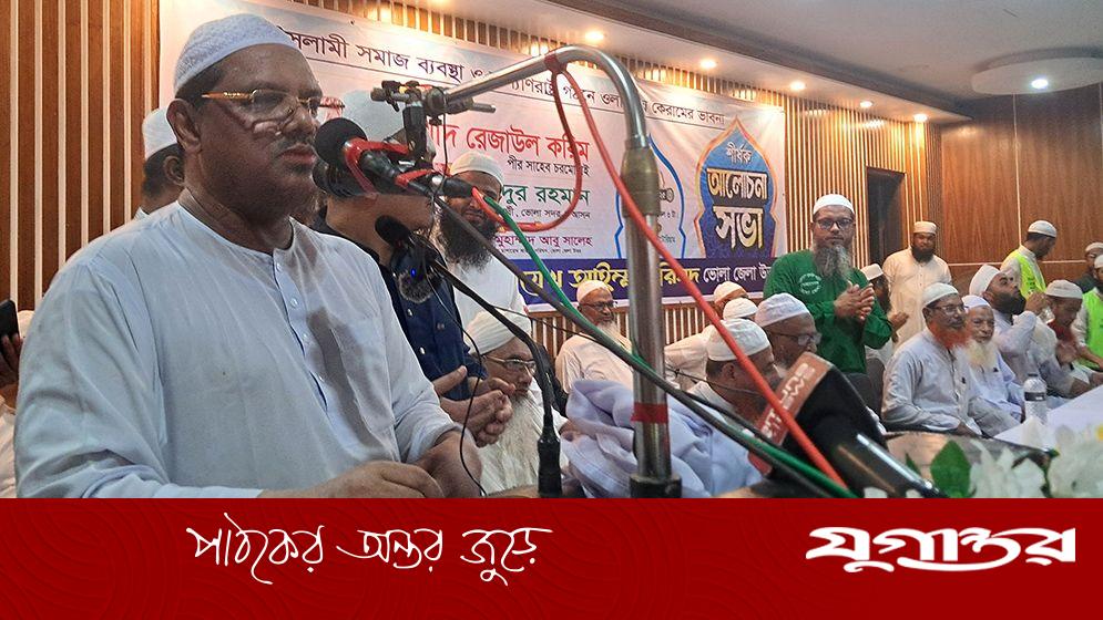 বিদেশি তাঁবেদার থেকে দেশ রক্ষার সুযোগ তৈরি হয়েছে: রেজাউল করিম