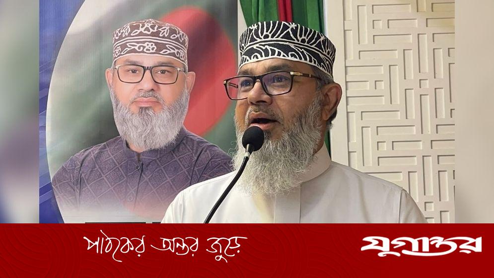 বিভেদ নয় ঐক্য চাই, স্বপ্নের বাংলাদেশ গড়তে চাই: মাসুদ সাঈদী
