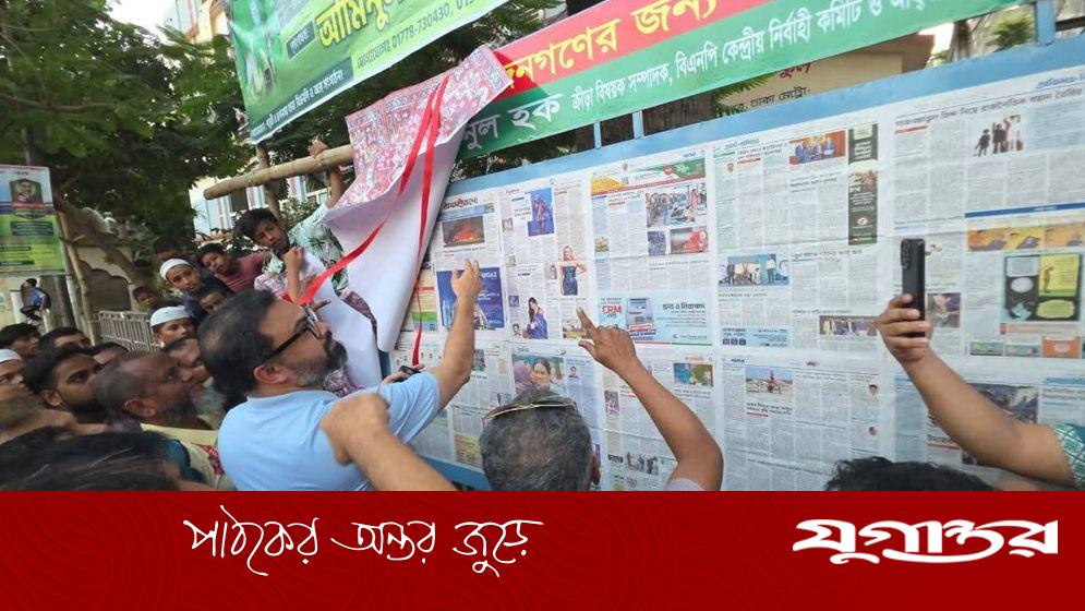রূপনগর–পল্লবীতে আমিনুল হকের উদ্যোগে মোড়ে মোড়ে ‘পত্রিকা সাইনবোর্ড’ স্থাপন