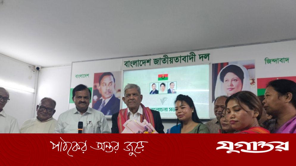 ক্ষুদ্র জাতিগোষ্ঠীর নারী উদ্যোক্তাদের সহজ শর্তে ঋণের প্রতিশ্রুতি বিএনপির