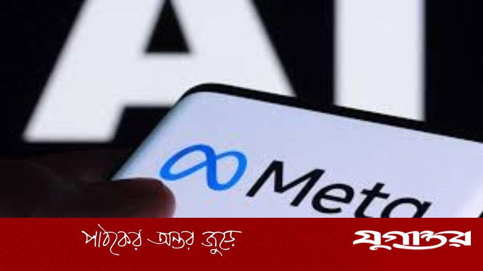 অভিভাবকের নিয়ন্ত্রণে শিশুর চ্যাটবট
