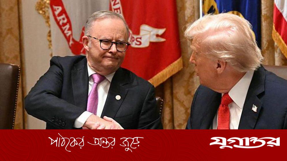 অস্ট্রেলিয়ার সঙ্গে  ৮.৫ বিলিয়ন ডলারের চুক্তি যুক্তরাষ্ট্রের